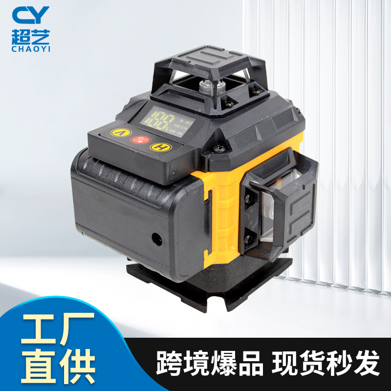 跨境绿光16线激光水平仪全自动调平3D贴墙仪红外线高精度上墙
