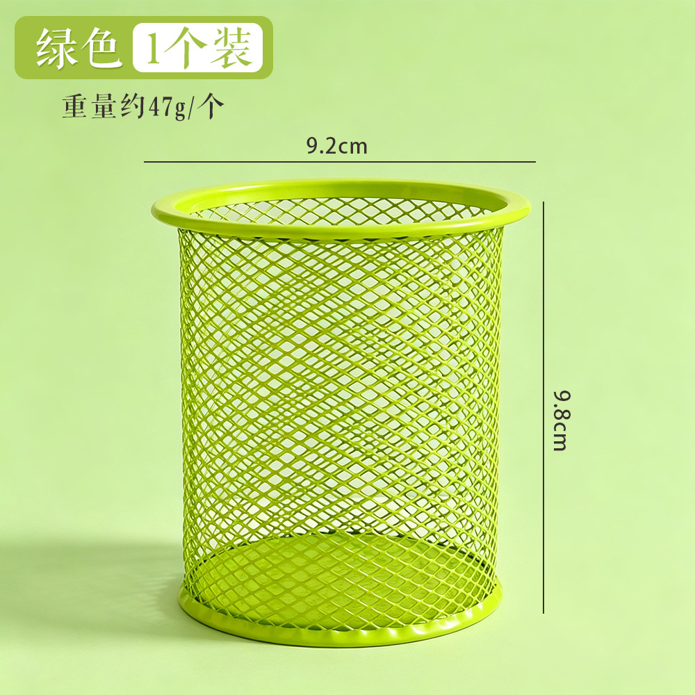 녹색