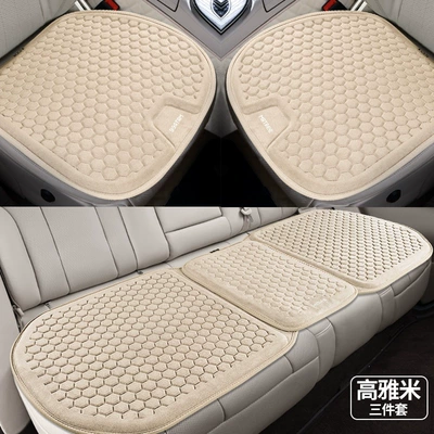 Cool pad | 2026 New Summer Ice Silk - thermostatic-suede-tpe-cooling-gel-elegant-beige-three-piece-set-comfortable-for-all-seasons