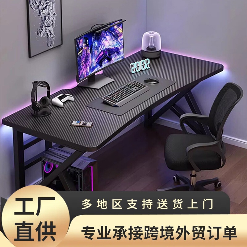 Computer Desk, Desktop Gaming Table, Double Gaming Table, Office Home Desk, Study Desk, Bedroom Desk, Writing Desk