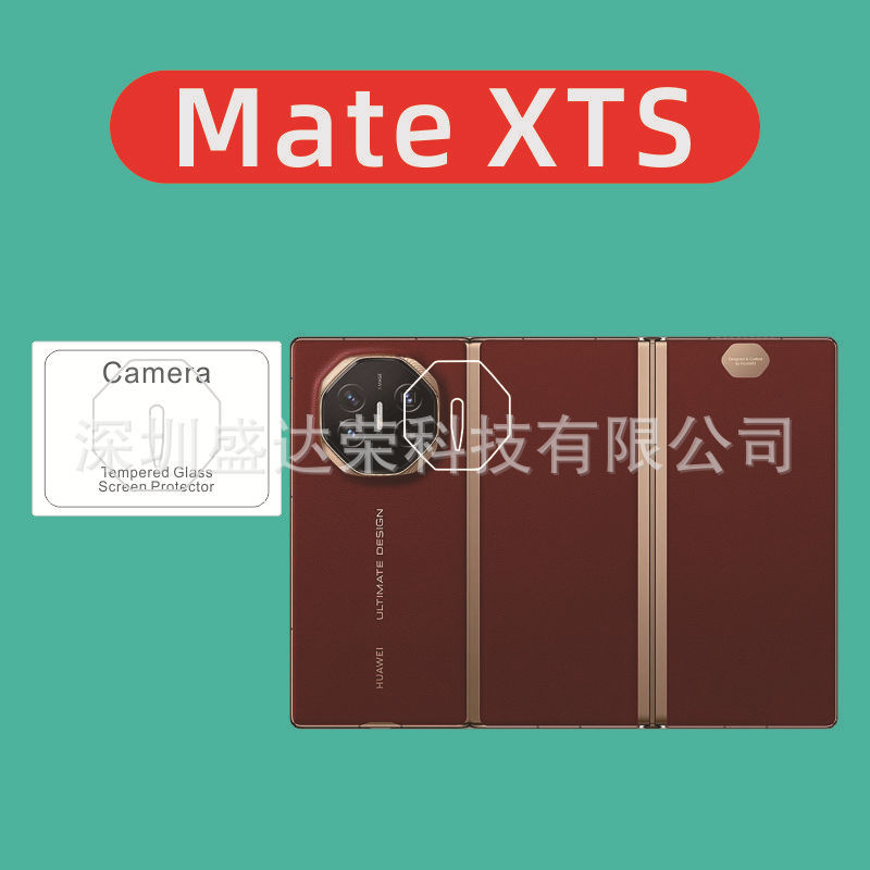 适用于Mate XTS玻璃膜弧边镜头膜钢化膜matexts钢化膜弧边镜头膜|undefined