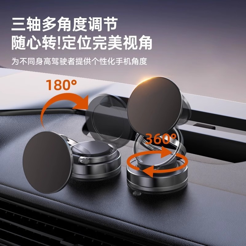 2025 新しい真空吸盤携帯電話磁気ホルダー回転ユニバーサル調整多機能車の携帯電話ホルダー|undefined
