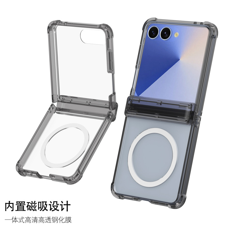 サムスン ZFlip7 携帯電話ケース、オールインクルーシブ回転軸エアバッグ、透明な内蔵磁気吸引 Flip6 保護カバーに適した国境を越えた|undefined