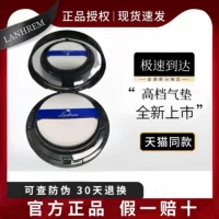 Lauder Flawless Air Cushion BB Cream Увлажняющий увлажняющий консилер Изолирующая основа Телесный макияж Водостойкая косметика от пота Производитель Прямая трансляция