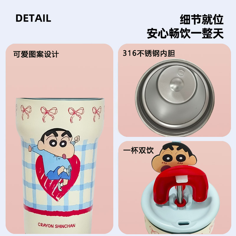 蜡笔小新保温杯可爱高颜值吸管水杯学生便携冰霸杯子随机发货|undefined