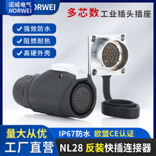 NL28���I��ˮ�B�������ղ��^����4��7��10о25A12�O16P17�_20�26