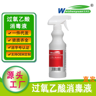 �S��@ 0.45%�^����������Һ��������h�����F�՚��������т䰸��