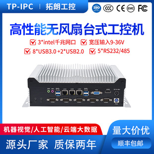 Ƕ��ʽ�������C�����ɼ�/�\�ӿ��ƶ�COM�����㹤�I������X����