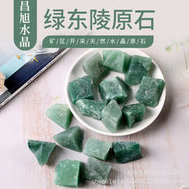 厂家供应天然绿东陵原石 东陵玉 香薰扩香石花盆铺面装饰石
