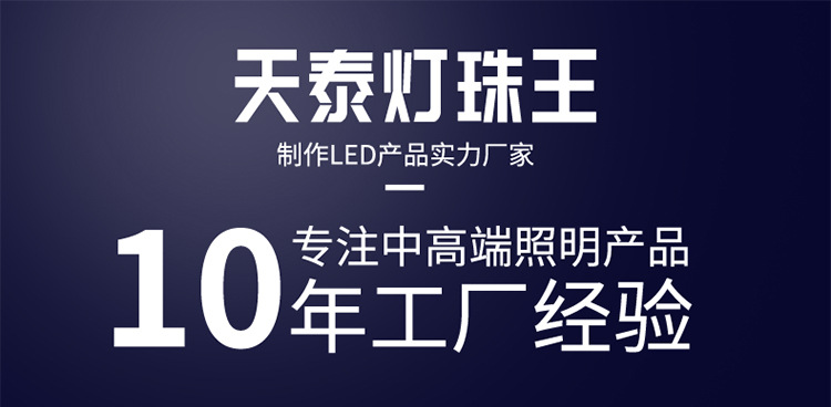 led冰箱泡玉米灯珠E14冰箱灯泡e12小螺口油烟缝纫机家用三色变光 pic 1
