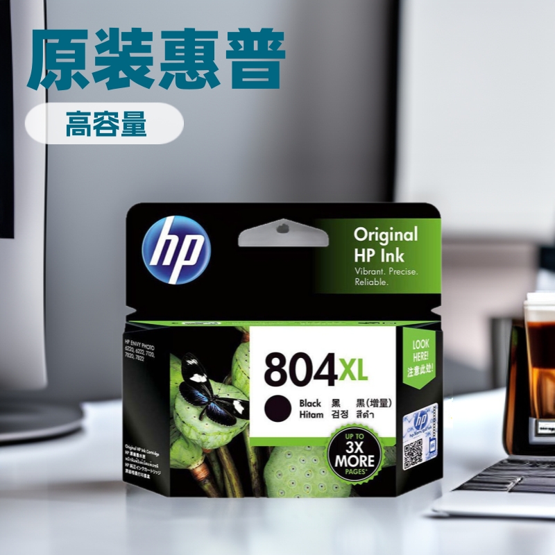 Cartucho original HP hp804/804 4xl 6222, impresora TANGO cartucho de color negro para el hogar de oficina