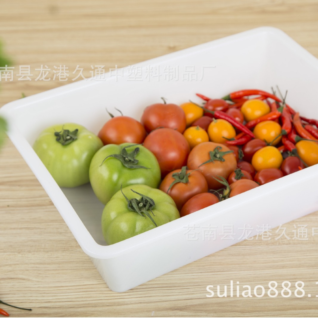 8024型号长方形塑料盒白色无盖塑料盘冷冻盘托盘