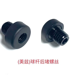 台球配件;滑轮;通用配件