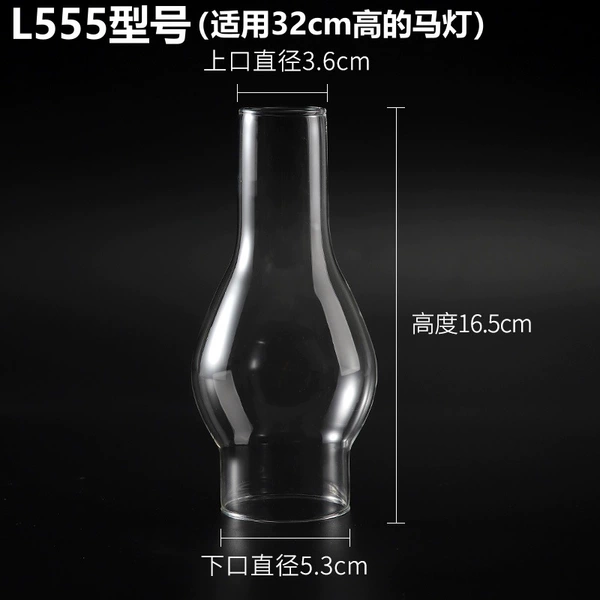 L555 model (applicable 32cm high horse light)