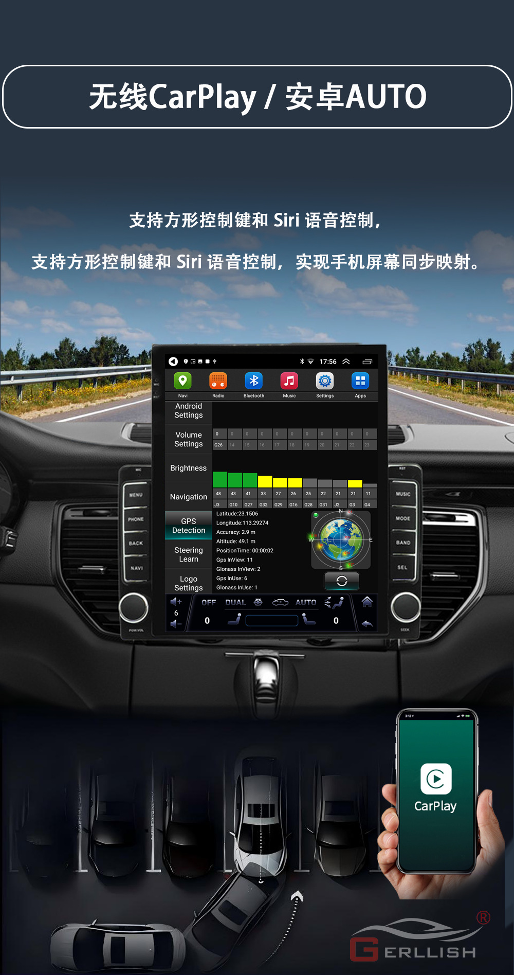 9.7inch Small Diamond Vertical Screen Navigation Android Universal All-In-One Car Central Control Modification Vehicle Mounting Kit