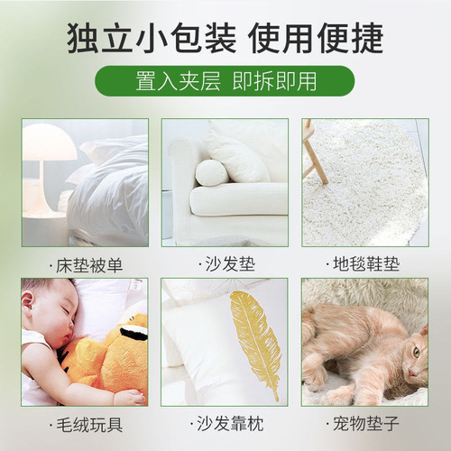 Natural plant pregnancy and infant-specific herbal anti-mite package for home use to eliminate mites student school professional wormwood anti-mite package 