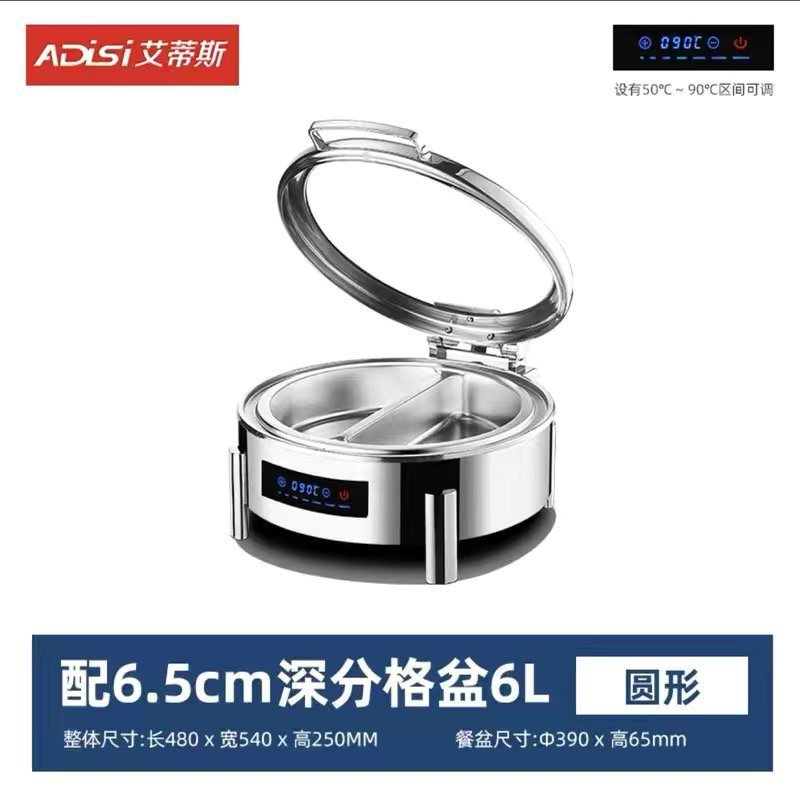 ステンレス電気加熱セルフサービス炉油圧可視保温炉カバー厚い布菲炉ホテル朝食炉|undefined