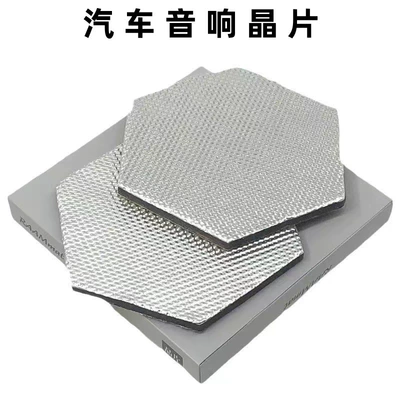 Car Audio Chip Speakers, Liyinwa Car Speakers, Soundproofing Materials, Shock Absorption, Noise Reduction, Sound Wave Absorption and Diffusion (Car sound-absorbing cotton)