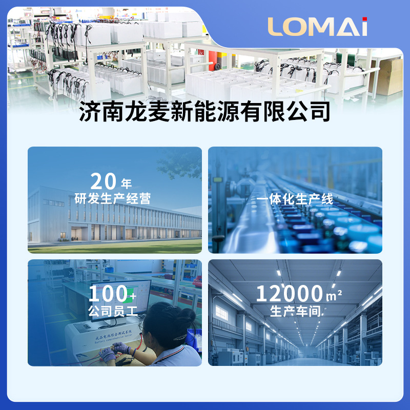 Batería de fosfato de hierro de litio 48v fuente de alimentación solar fotovoltaica doméstica de almacenamiento de energía 16 grados de gran capacidad nueva célula
