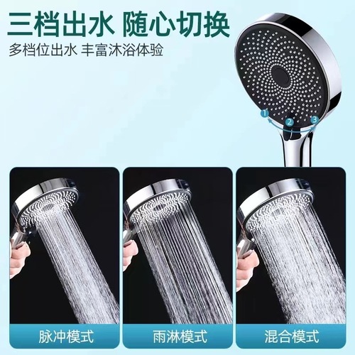 Household pressurized shower head wholesale bathroom bath water heater super pressure shower head handheld shower head