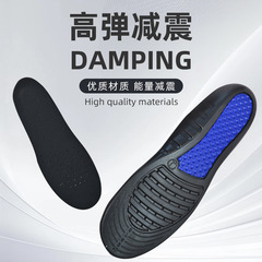 スポーツ靴マット男衝撃吸収防臭通気poron厚い高弾バスケットボール緩衝aj1エアマット超ソフト女性