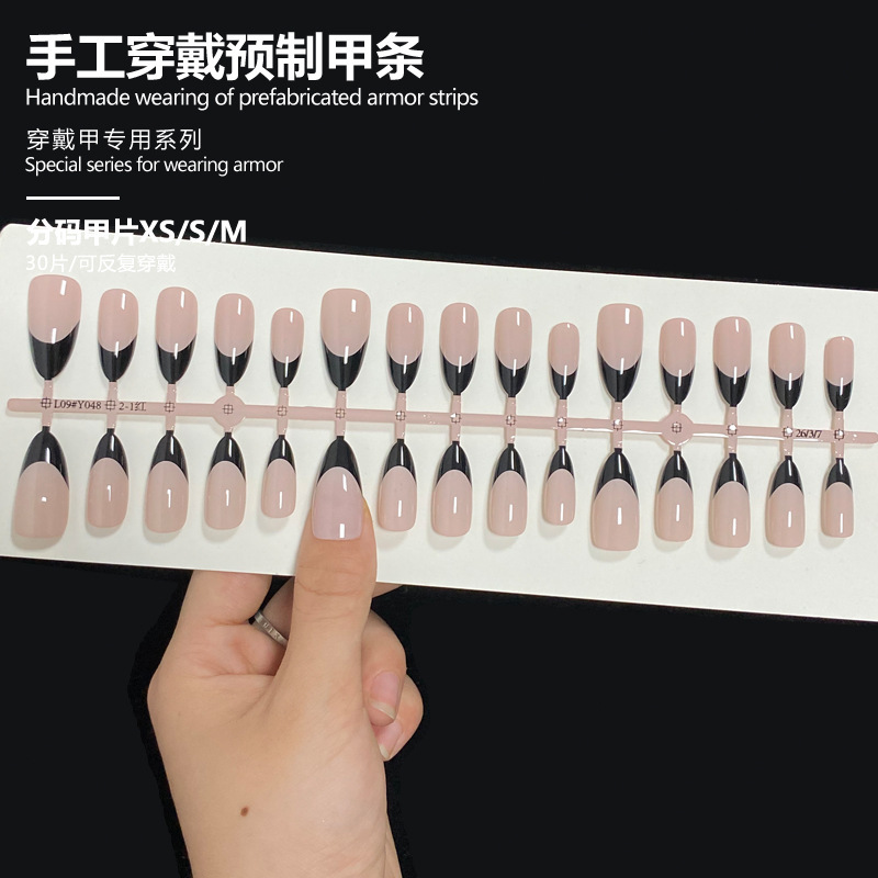 Cross-Border Nail Art Black Moon French Style White Moonlight Minimalist Simple Glass Beads Light-Reflecting Brightening Handmade Wearable Nail Art