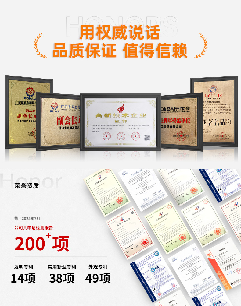 详情页通用-02.jpg