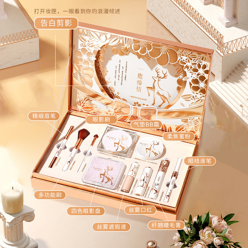 一鹿有你 コンプリートメイクアップセット 19点入り ギフトボックス 記念品 誕生日プレゼント 初心者向け|undefined