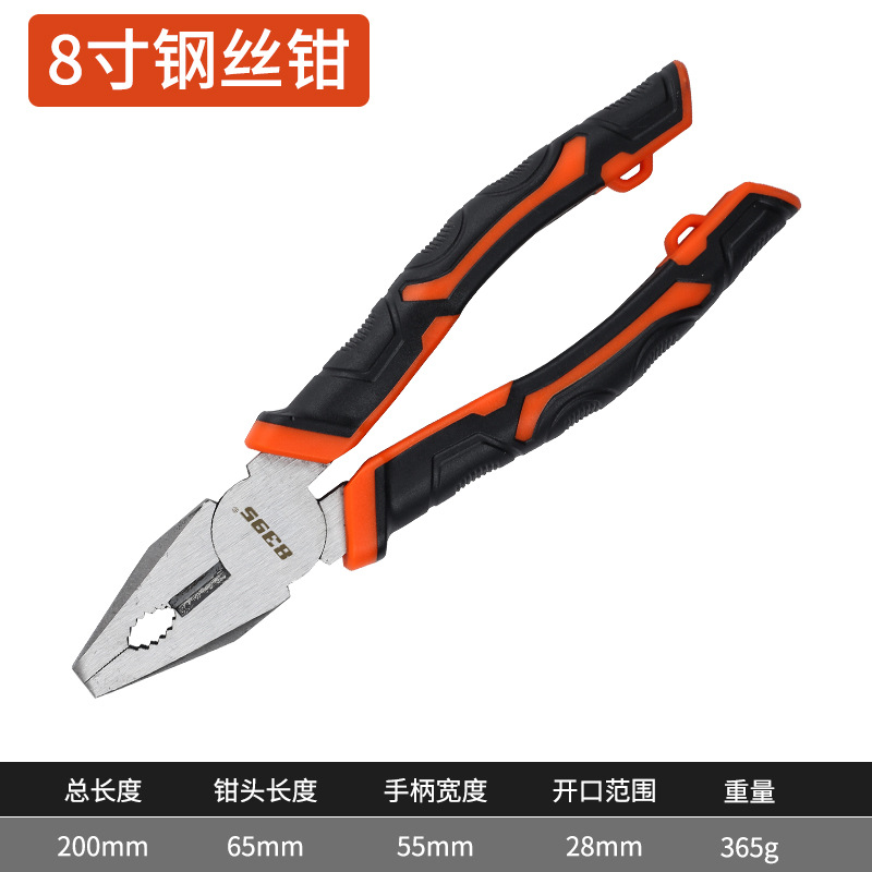 8inch 와이어 커터 유형 C