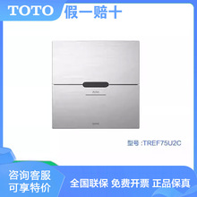 TOTO�ױ����Б��_ϴ�yDCE603UE 602UE/TREF85U2CA/ DC603VLFˮ�y