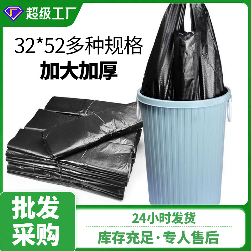 Disposable handheld garbage bag for home use