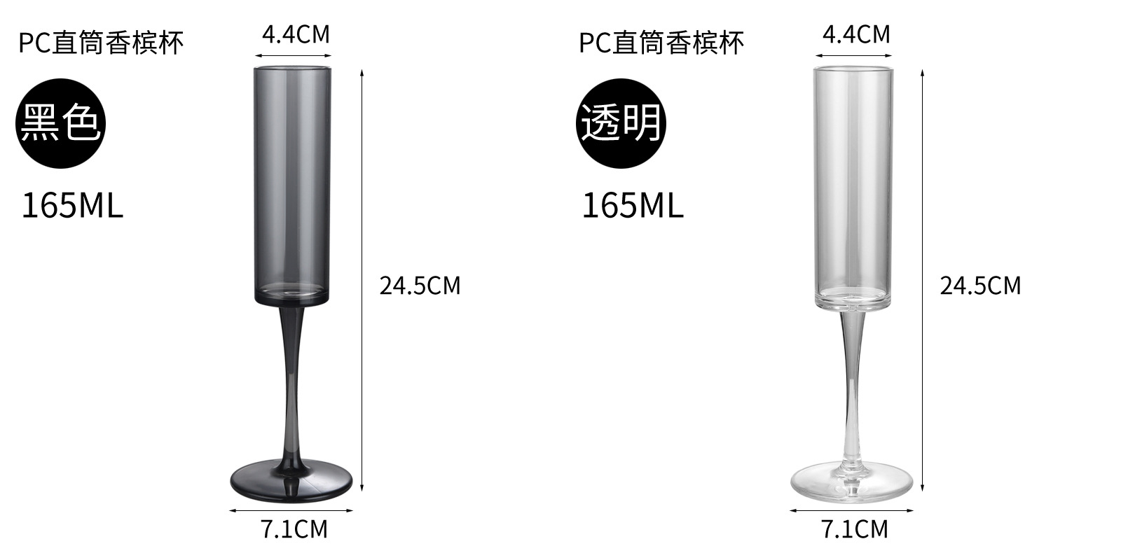 Juego de olla de braza de acrílico Bar Copa de champán de patas altas de plástico PC Copa de whisky Copa de vino tinto Copa de balas Copa salvaje