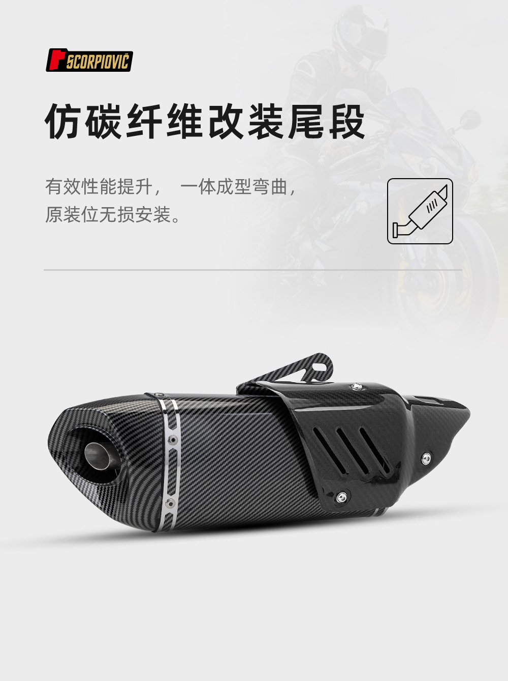 Motorcycle universal exhaust pipe Z900 R3 MT07 Z 400 450SR K11 round tail exhaust tail section