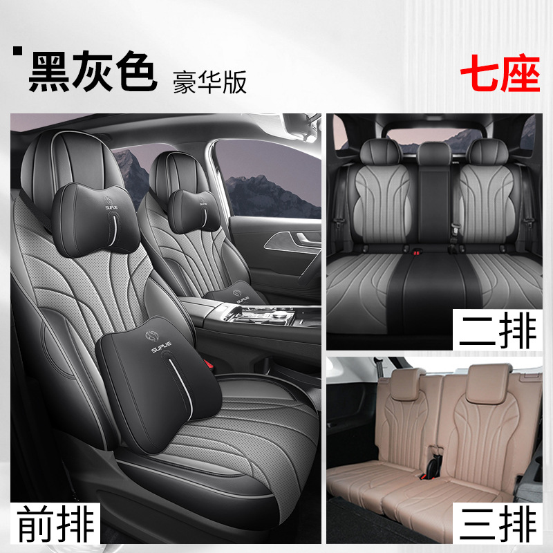 Chery – 9x, Universal Full Modelə uyğun (Original) oturacaq örtükləri - black-9x