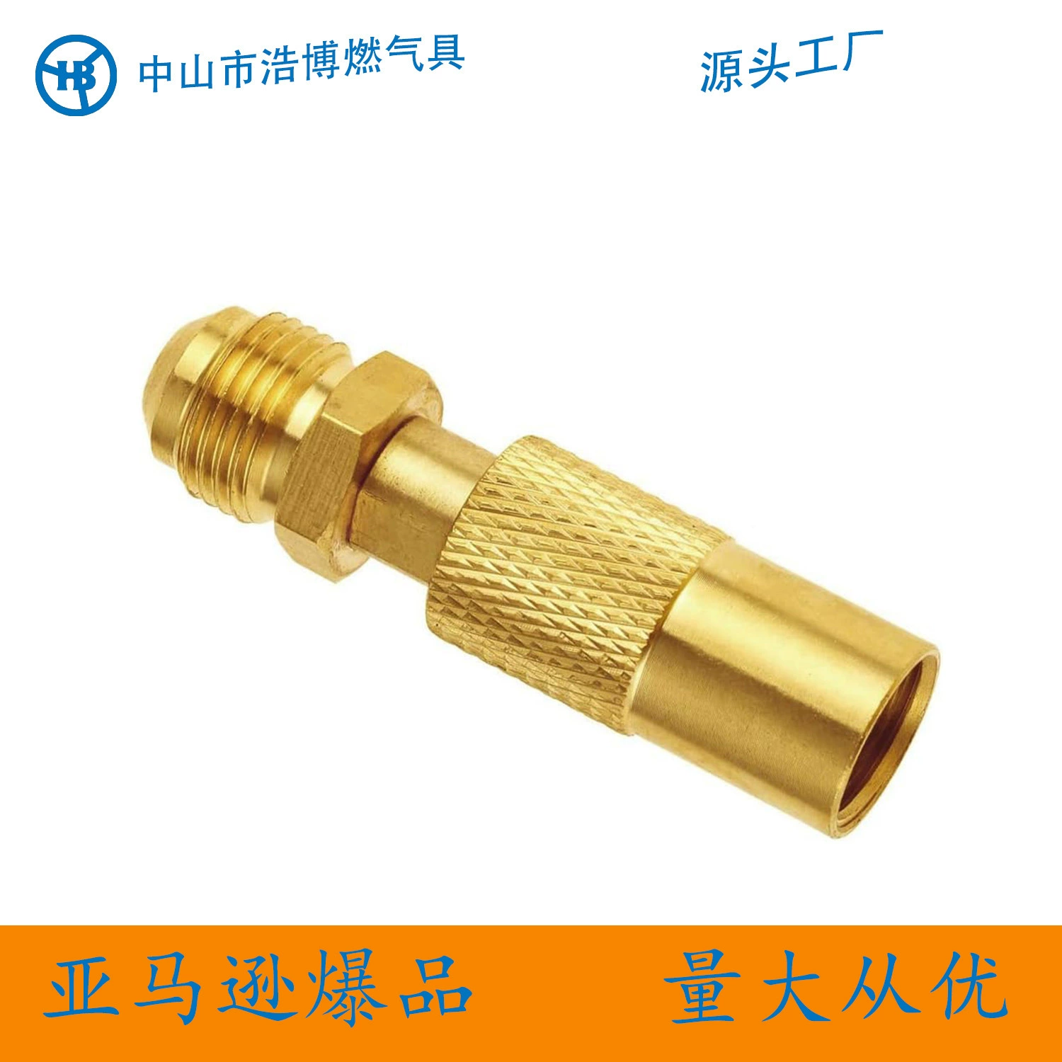 Латунный адаптер для пропана подходит для настольной печи Blackstone 17 дюймов или 22 дюймов.