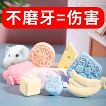 ����ĥ��ʯĥ����С�����˿�ܺ�������è��Ʒ�ײ�Ӫ���ر�С��ʳ