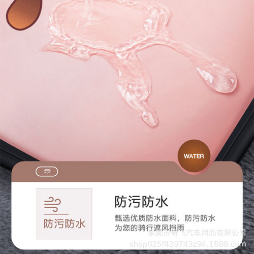 Electric car windscreen is criticized for electric bike windscreen. Winter thickened fleece windproof board windscreen cloak 