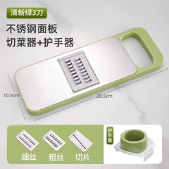 多機能傷のない手削り器の野菜切り器セット