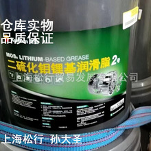 2号二硫化钼锂基润滑脂MOS2#二硫化钼锂基脂2#黑色黄油