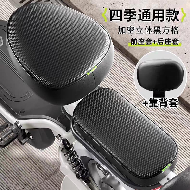 Waterproof and sun-proof seat cover for electric vehicles, all-inclusive leather seat cover for electric bikes, suitable for all seasons