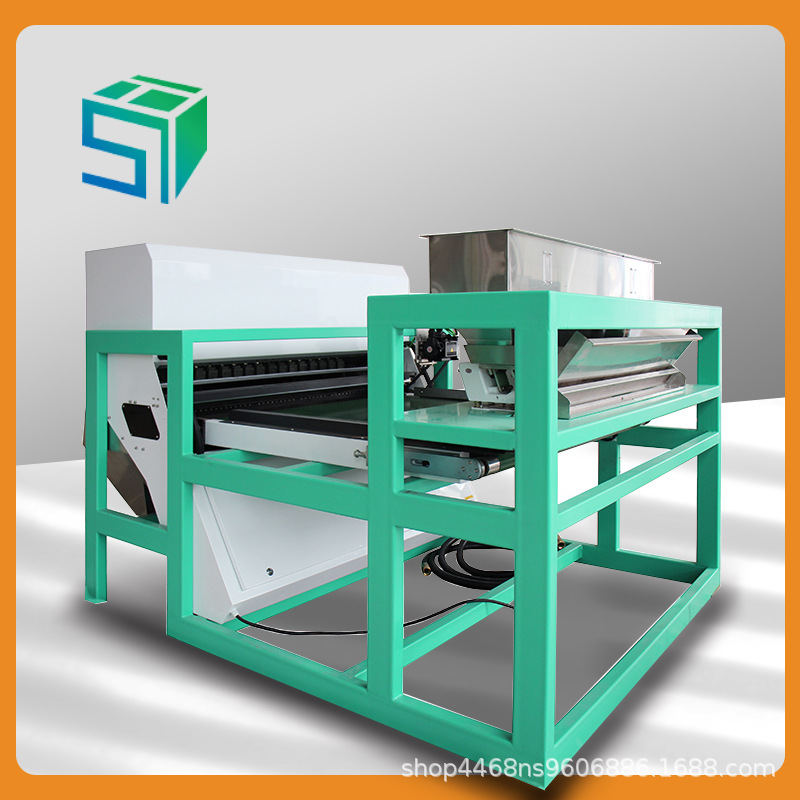 履带式色选机 混杂塑料硅胶玻璃矿石光筛分质检异物设备 光学原理