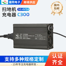 �Cͬ���S����48v�ߵؙC��������˴���܇12v24v�ƿ܇�����