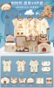 19 Hug Bear [Summer Model]