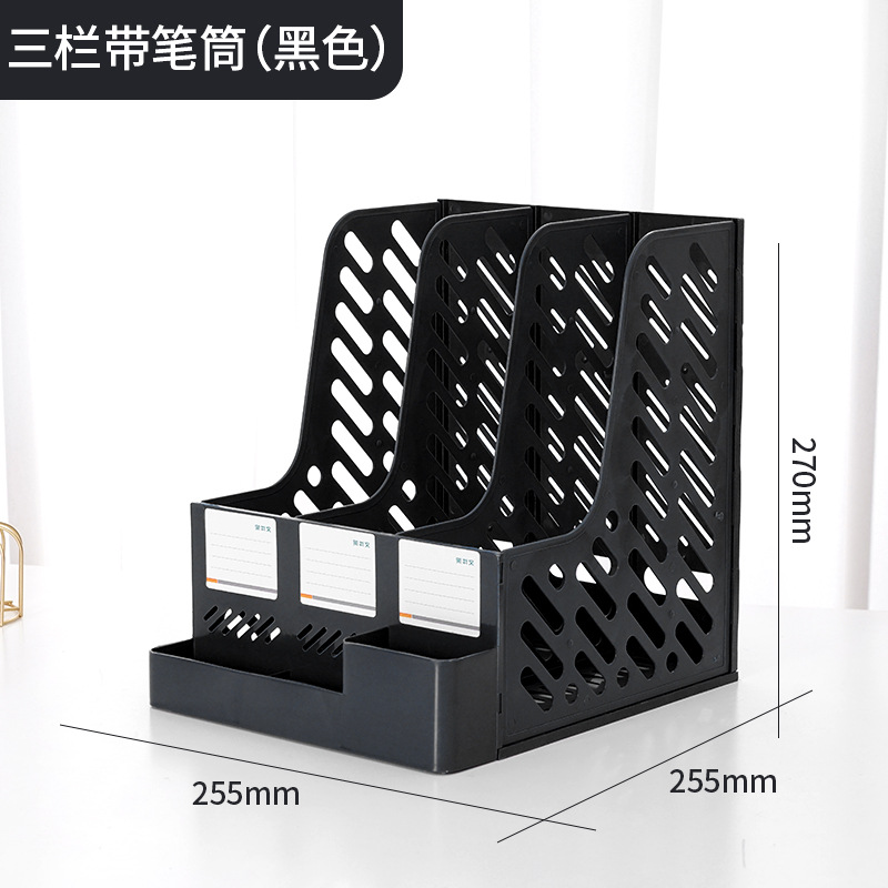 E2 두꺼운 수납선반+펜홀더 [블랙]