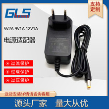 5V2A 7.2V1A 9V1A 12V1A�Դ�m�����WҎ ��Ҏֲ������ �����