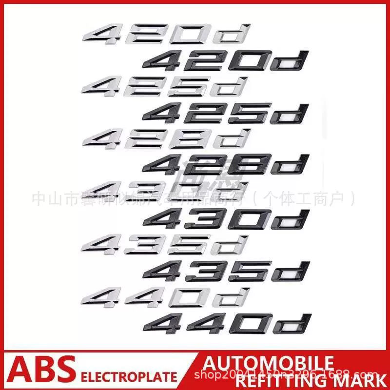 Подходят наклейки на новые автомобили BMW 4 Series 420d 428d 430d 440d сзади, сдвиг буквы номера