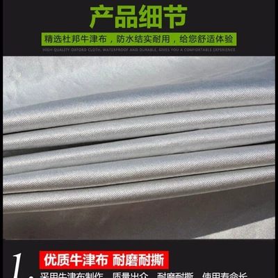 Cover for the Elderly, Thickened Full – Car clothing