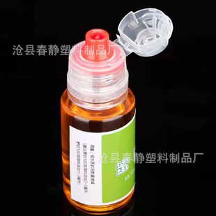 60ml plastic bottle 50 ml pointed mouth bottle 100ml fish medicine bottle fishing medicine bottle pet transparent measuring cup bottle