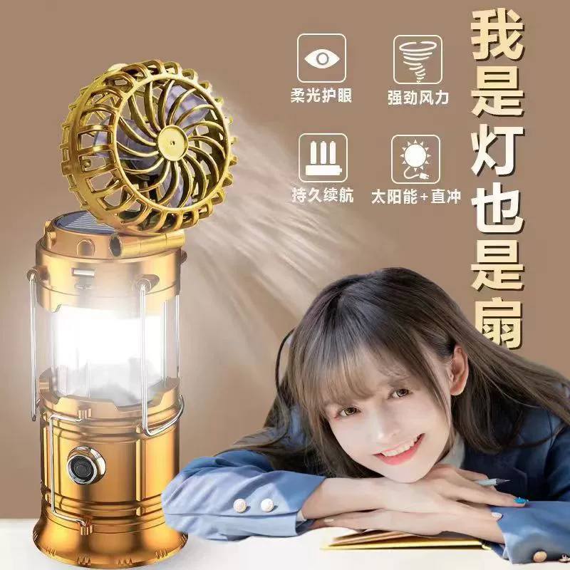 Солнечная многофункциональная лампа для кемпинга может быть подана