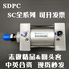 sdpcʢ��SC�����Զ�32X40X50X63X80X100X125X160X200X250�ܷ�